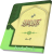 شرح کشف المراد